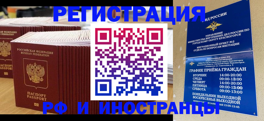 регистрация для дет. сада в Мариинском Посаде
