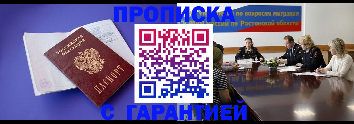 найти адрес прописки в Мариинском Посаде