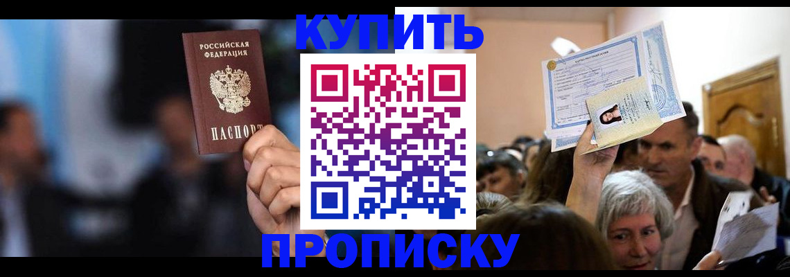 пропишу в квартире в Мариинском Посаде